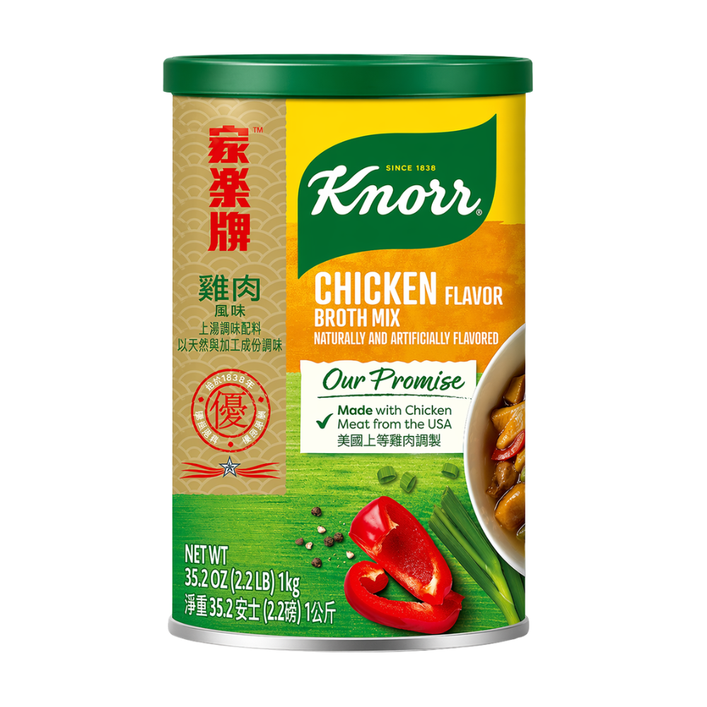 Knorr Chicken Flavor Broth Mix (6x2.2lb canisters/case)